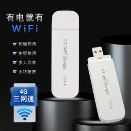 电信4G无线网卡与卡托的使用全指南